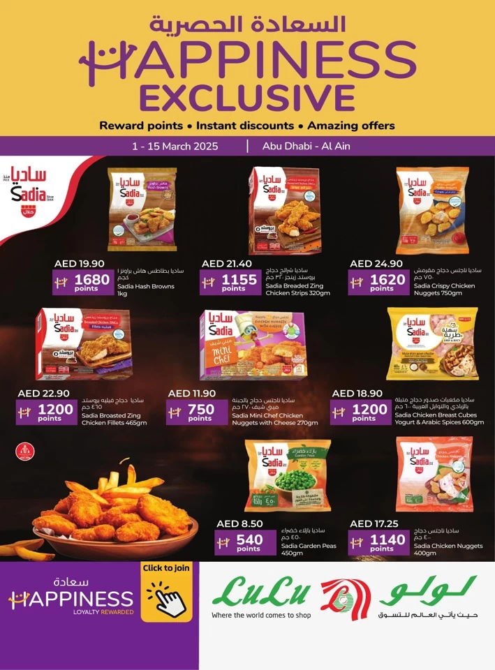 Abu Dhabi & Al Ain Happiness Exclusive