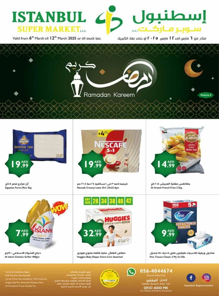 Istanbul Supermarket Ramadan Offers