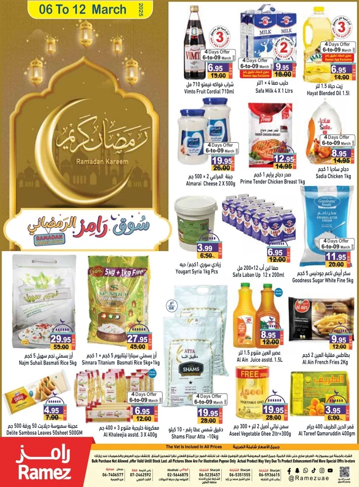 Ramez Ramadan Kareem Offers