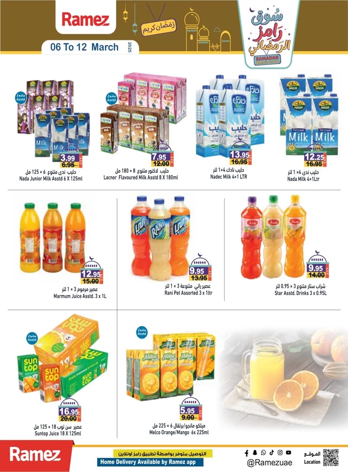 Ramez Ramadan Kareem Offers