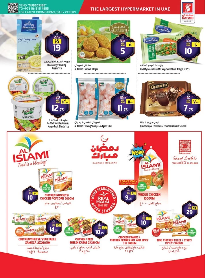 Safari Hypermarket Ramadan Treat