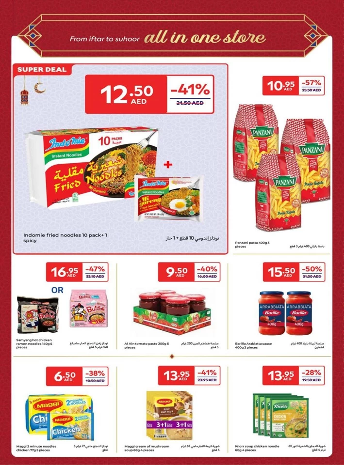 Carrefour Ramadan Super Deals