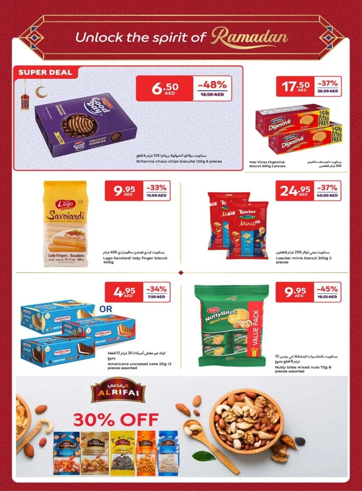 Carrefour Ramadan Super Deals