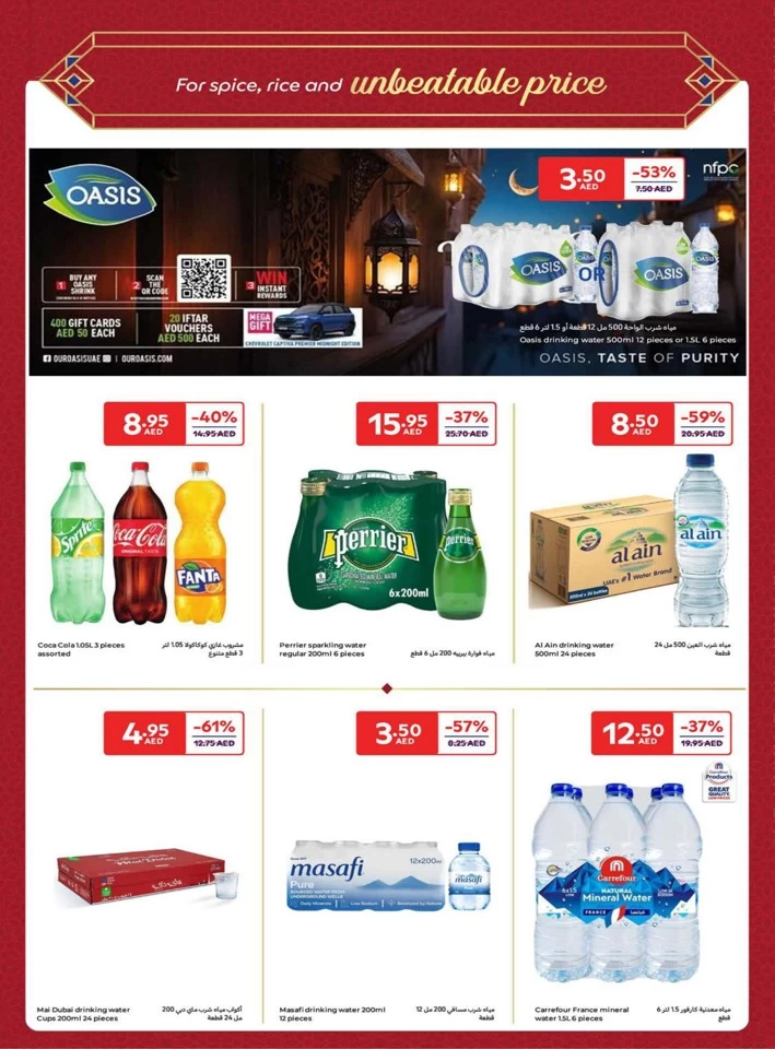 Carrefour Ramadan Super Deals