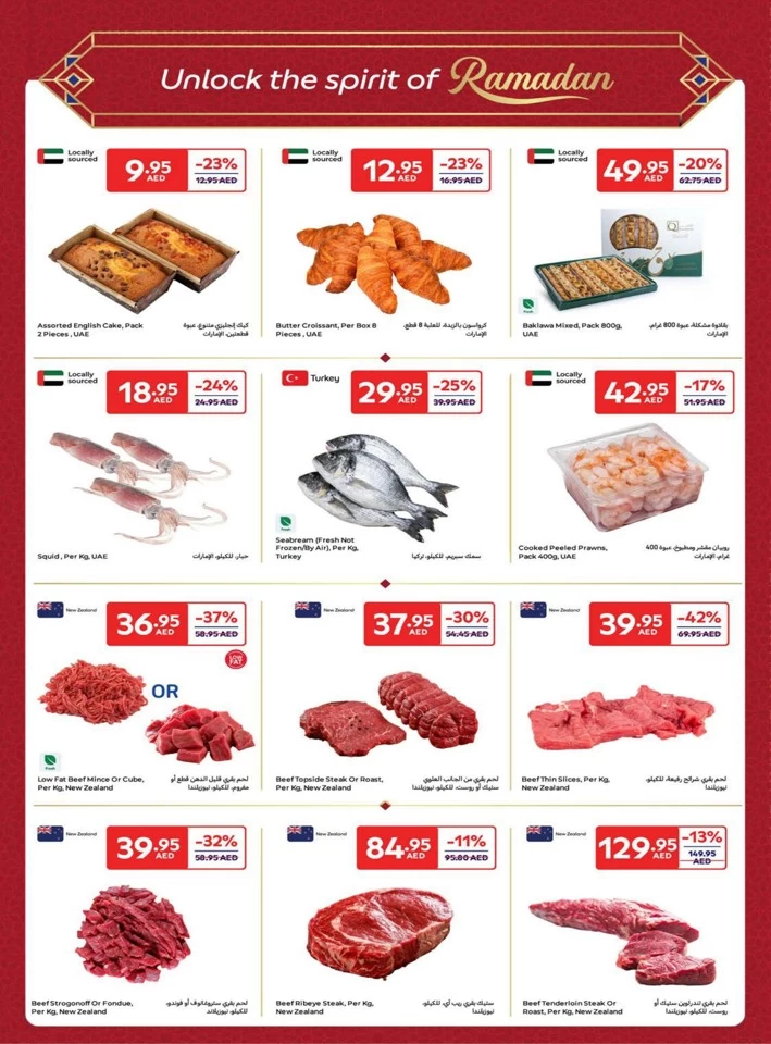 Carrefour Ramadan Super Deals