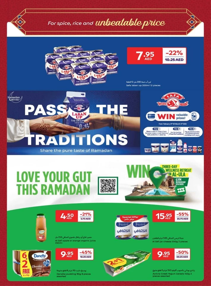 Carrefour Ramadan Super Deals