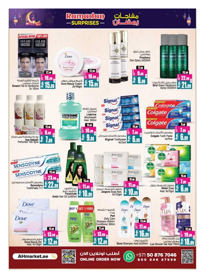 Ramadan Surprises Deals