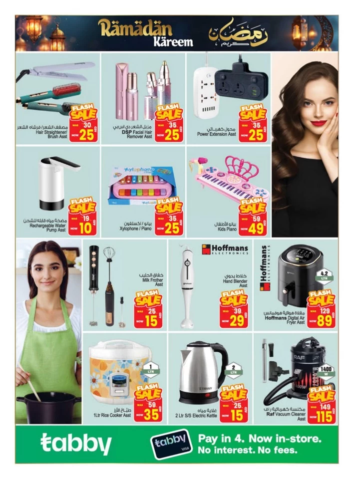 Ramadan Surprises Deals