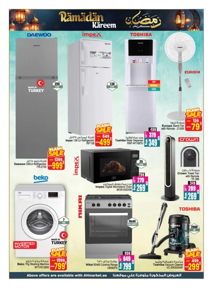 Ramadan Surprises Deals