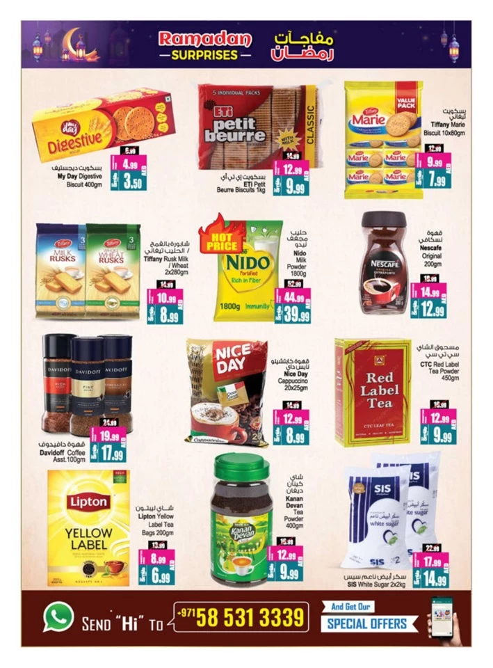 Ramadan Surprises Deals