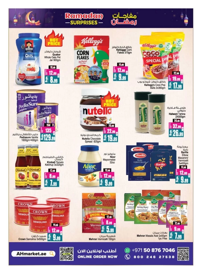 Ramadan Surprises Deals