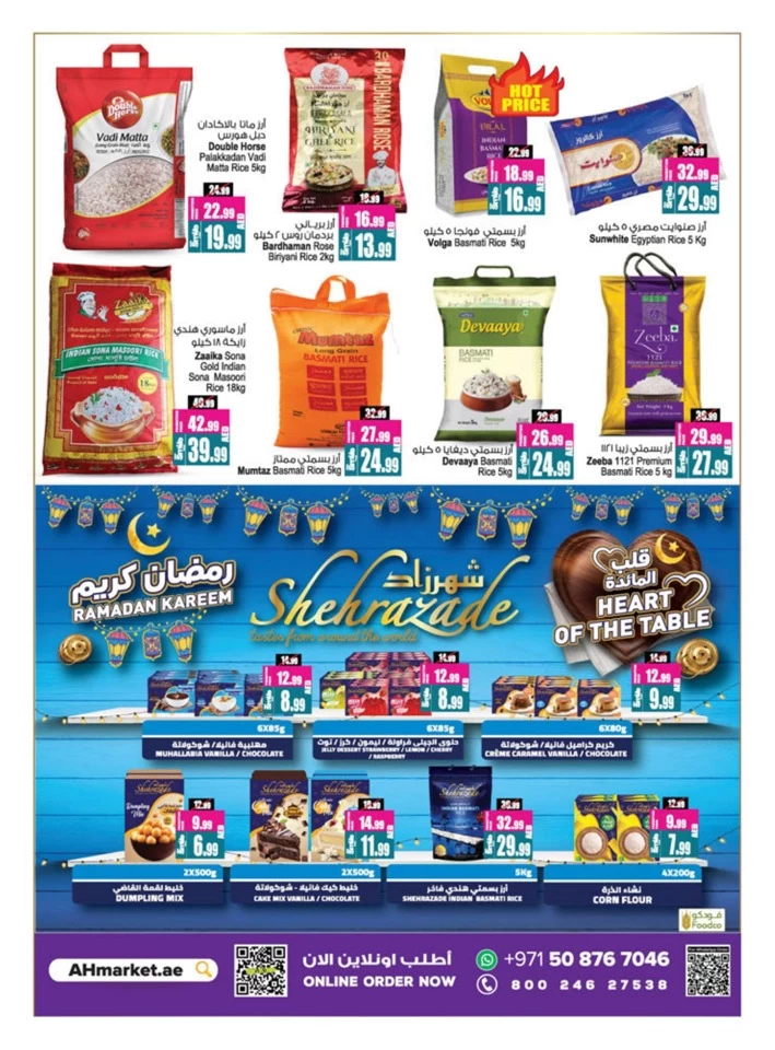 Ramadan Surprises Deals