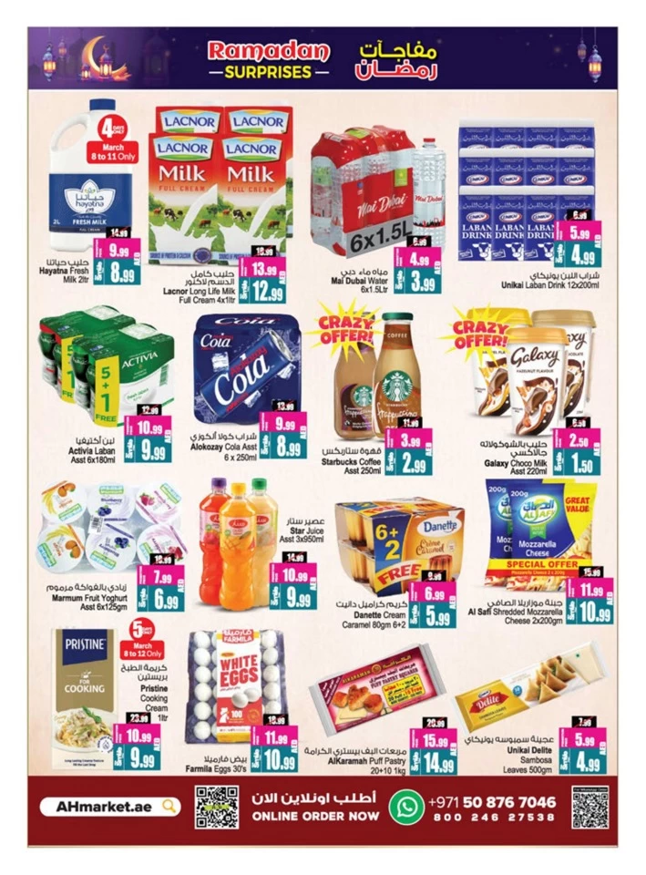 Ramadan Surprises Deals