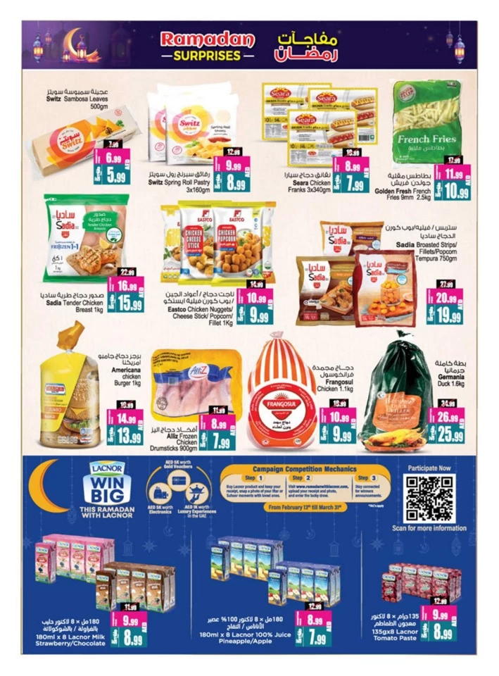 Ramadan Surprises Deals