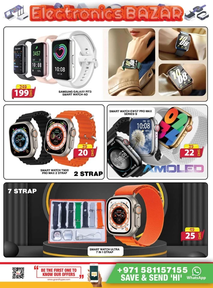 Electronics Bazar 6-12 March 2025