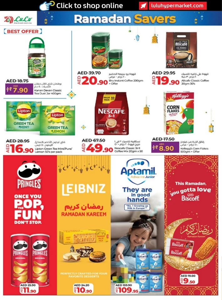 Abu Dhabi & Al Ain Ramadan Deals