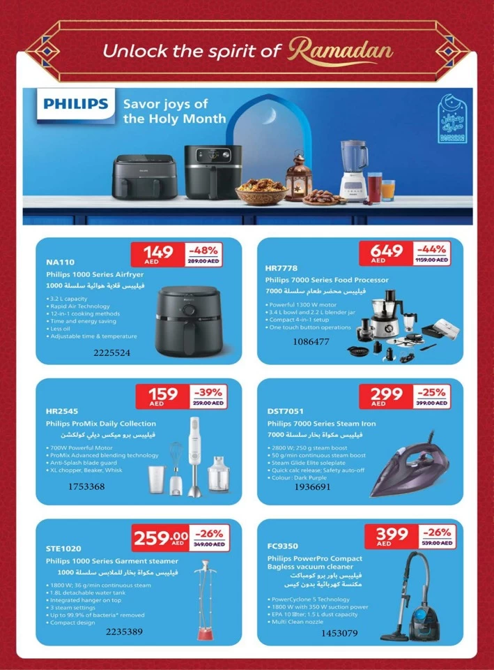 Carrefour Ramadan Super Offers