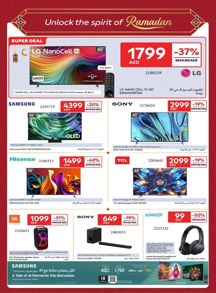 Carrefour Ramadan Super Offers