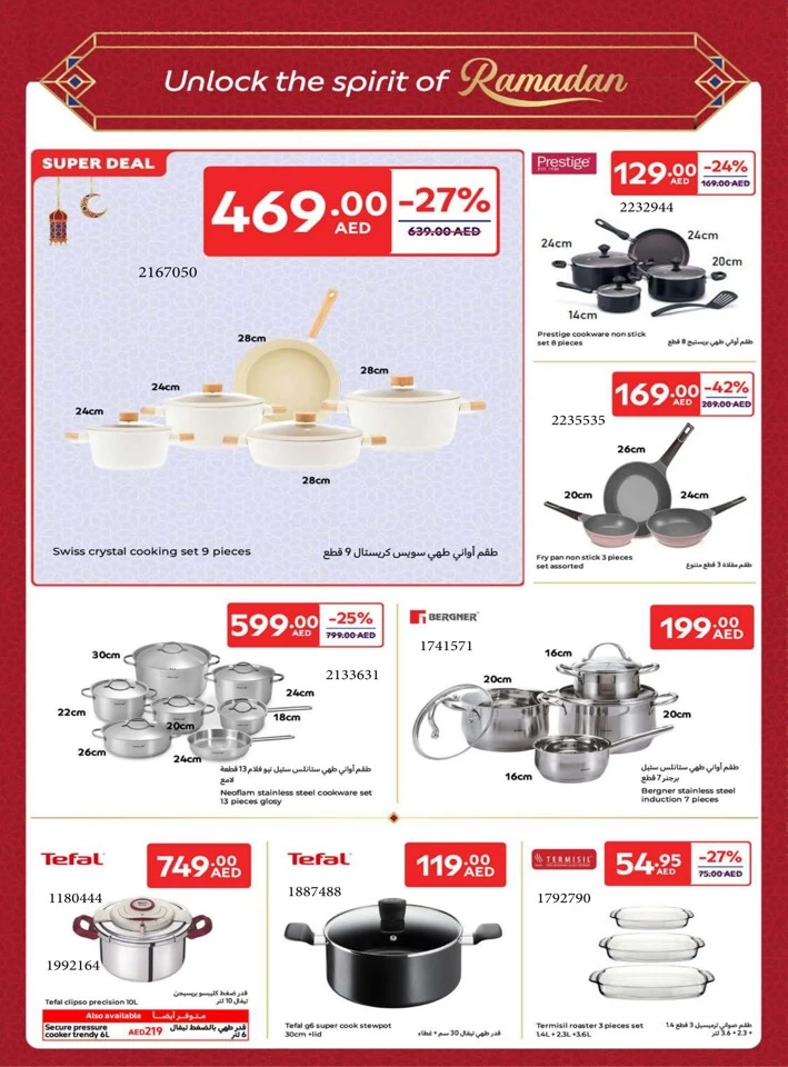 Carrefour Ramadan Super Offers