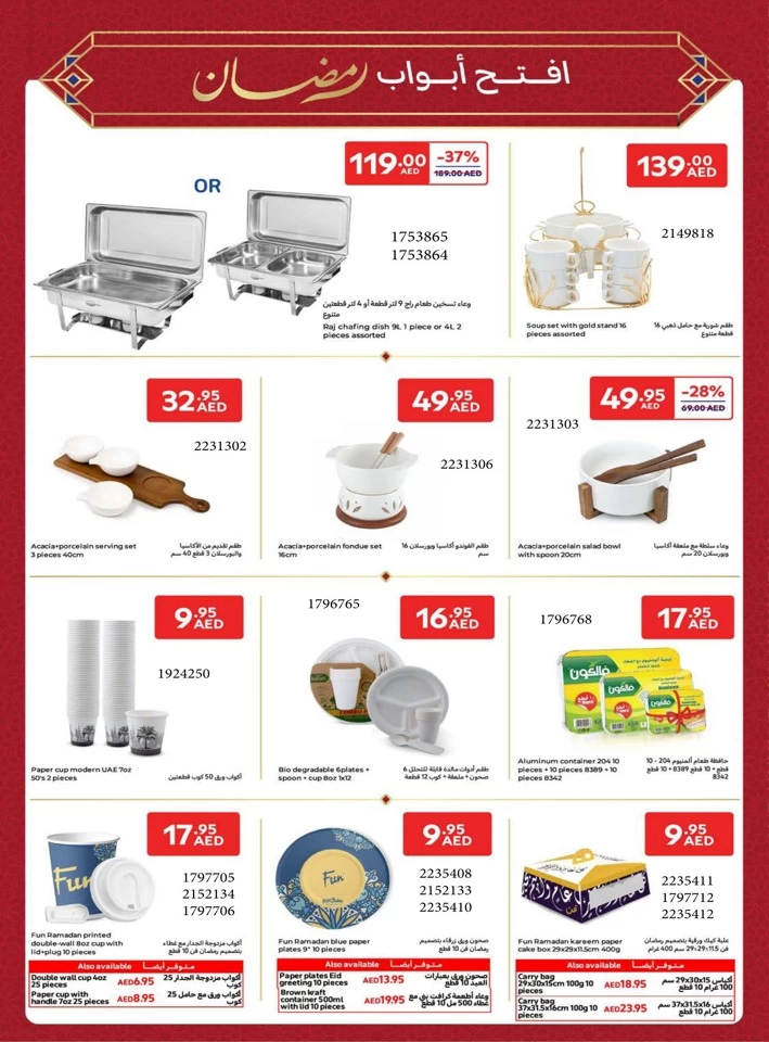 Carrefour Ramadan Super Offers