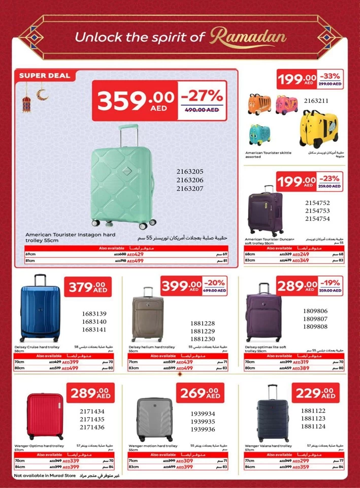 Carrefour Ramadan Super Offers