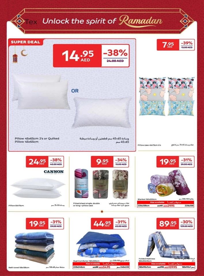 Carrefour Ramadan Super Offers