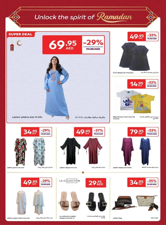 Carrefour Ramadan Super Offers