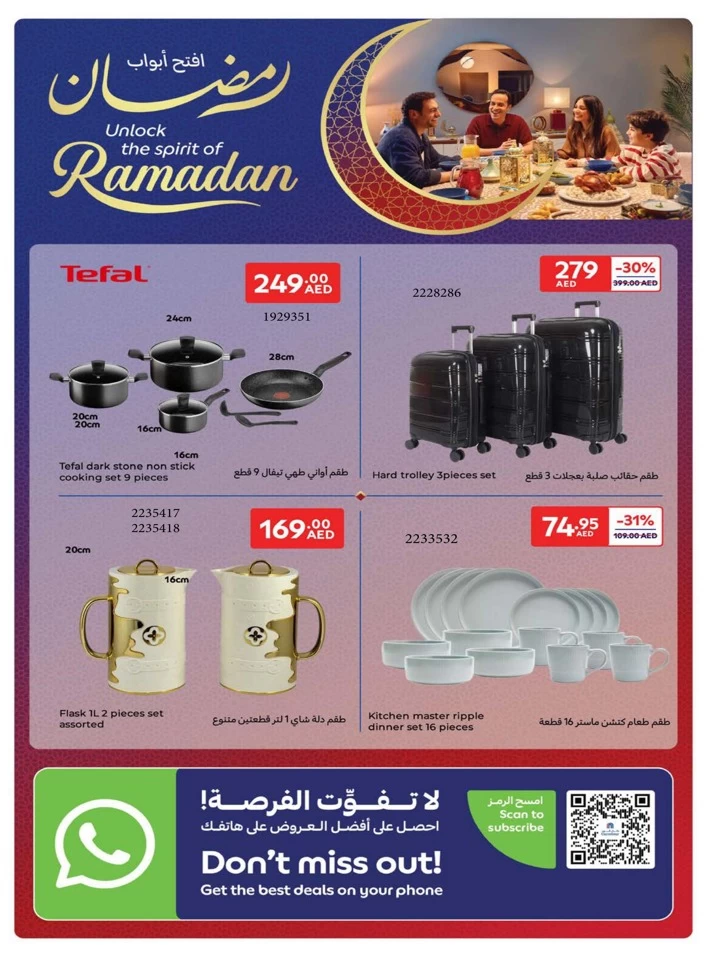 Carrefour Ramadan Super Offers