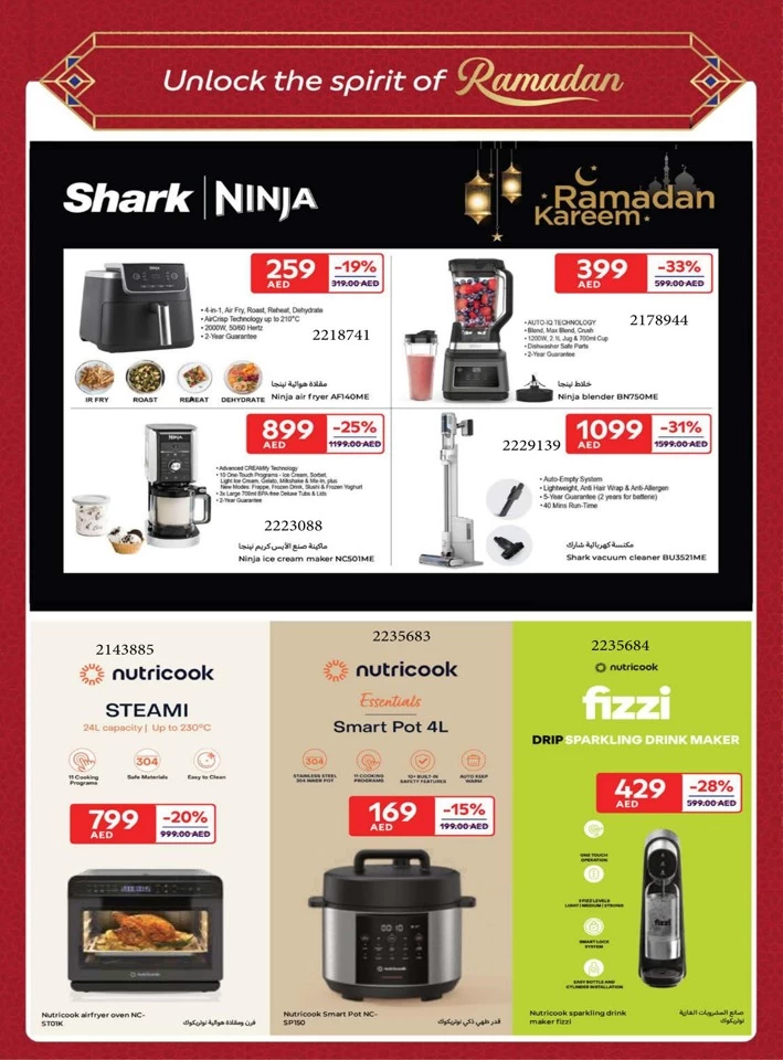 Carrefour Ramadan Super Offers