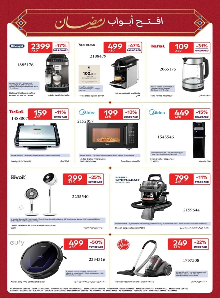 Carrefour Ramadan Super Offers