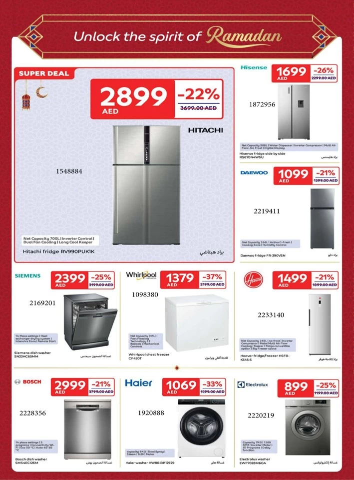 Carrefour Ramadan Super Offers