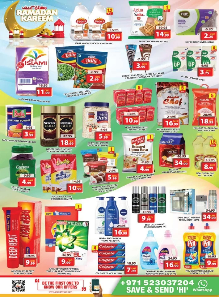 Grand Mall Ramadan Kareem Deal