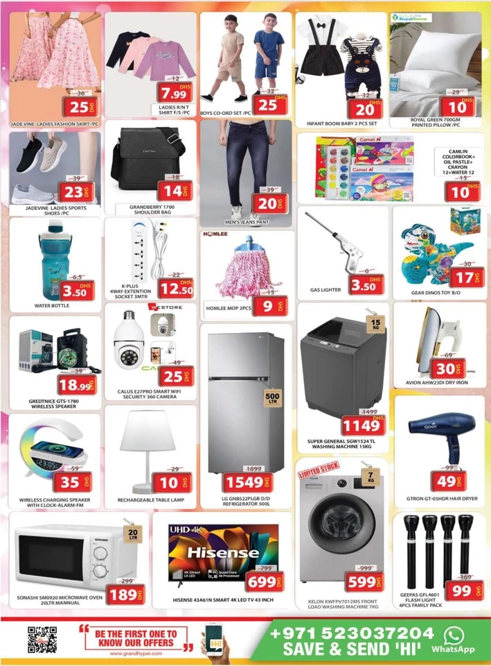 Grand Mall Ramadan Kareem Deal