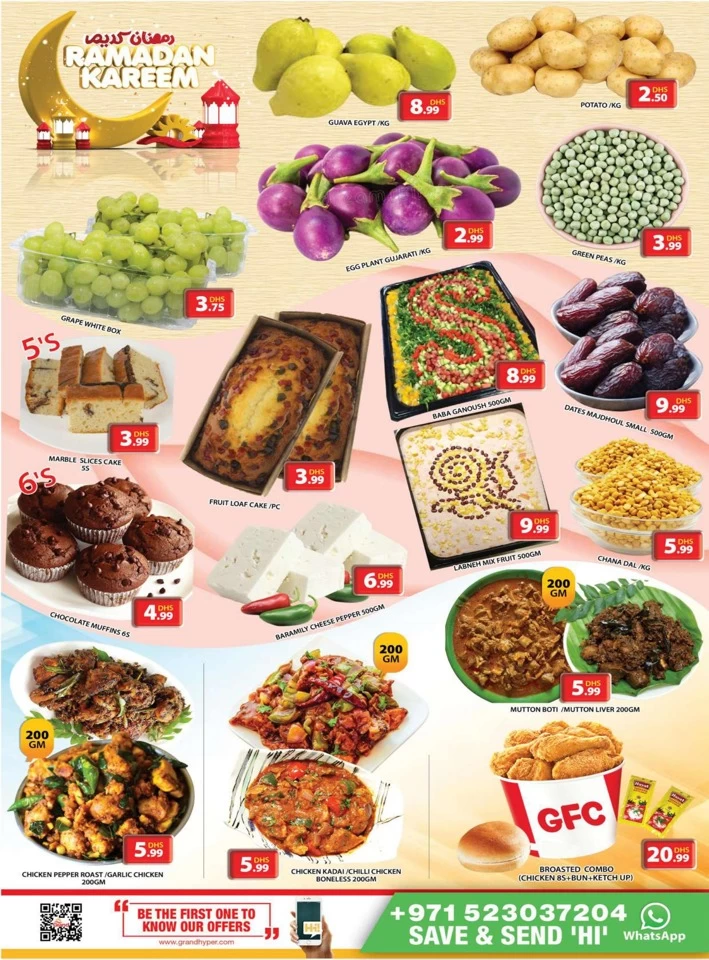 Grand Mall Ramadan Kareem Deal