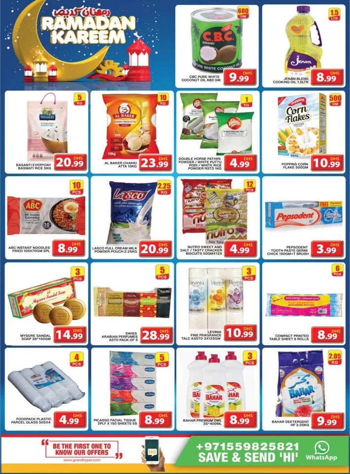 Grand Hyper Ramadan Kareem Deal