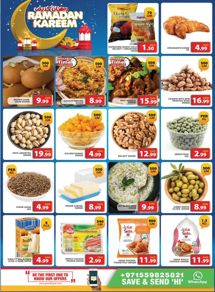 Grand Hyper Ramadan Kareem Deal