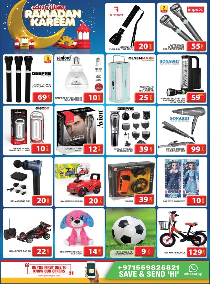 Grand Hyper Ramadan Kareem Deal