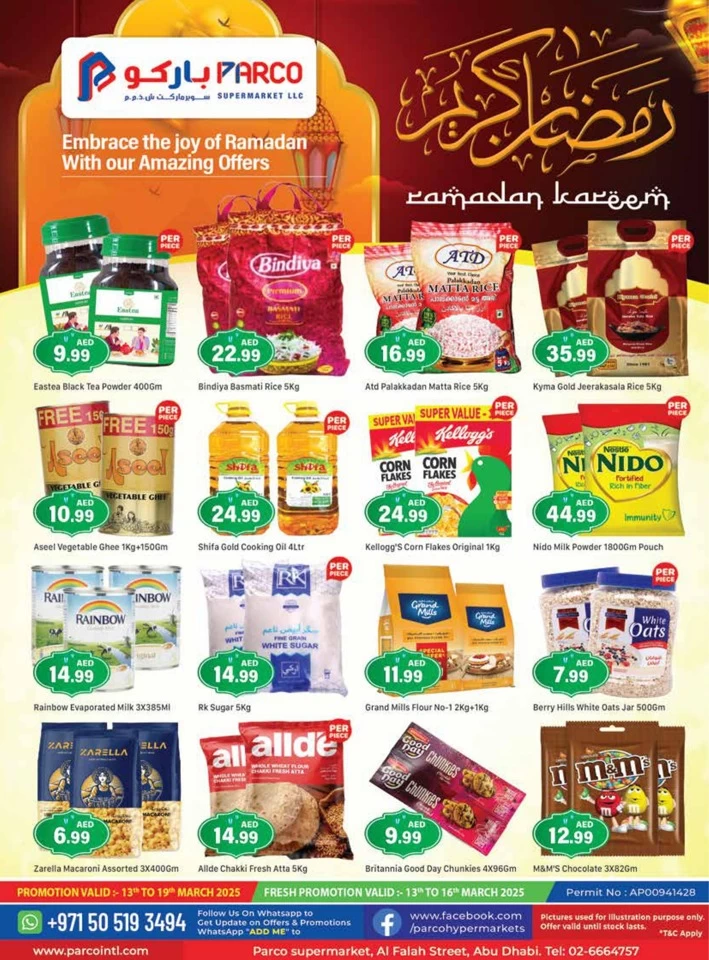 Parco Ramadan Amazing Offers