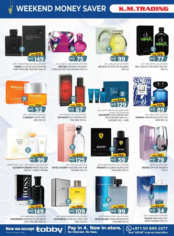 Fujairah Ramadan Money Saver