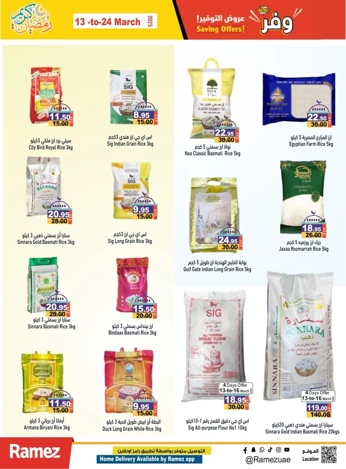 Ramez Ramadan Kareem Deals