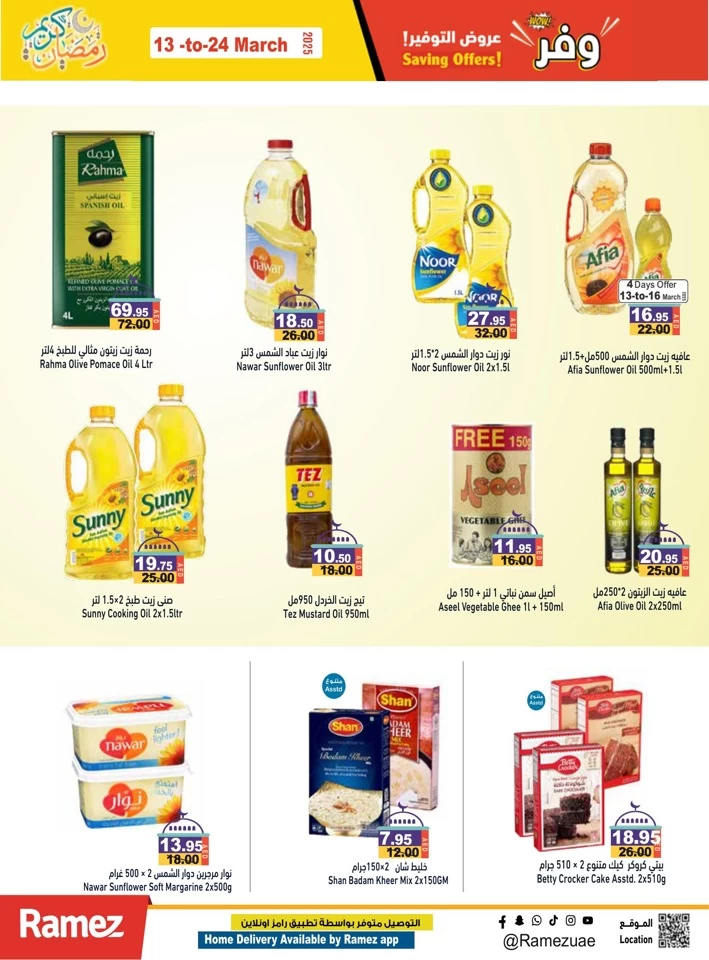 Ramez Ramadan Kareem Deals