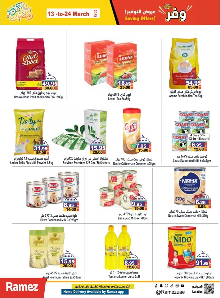 Ramez Ramadan Kareem Deals