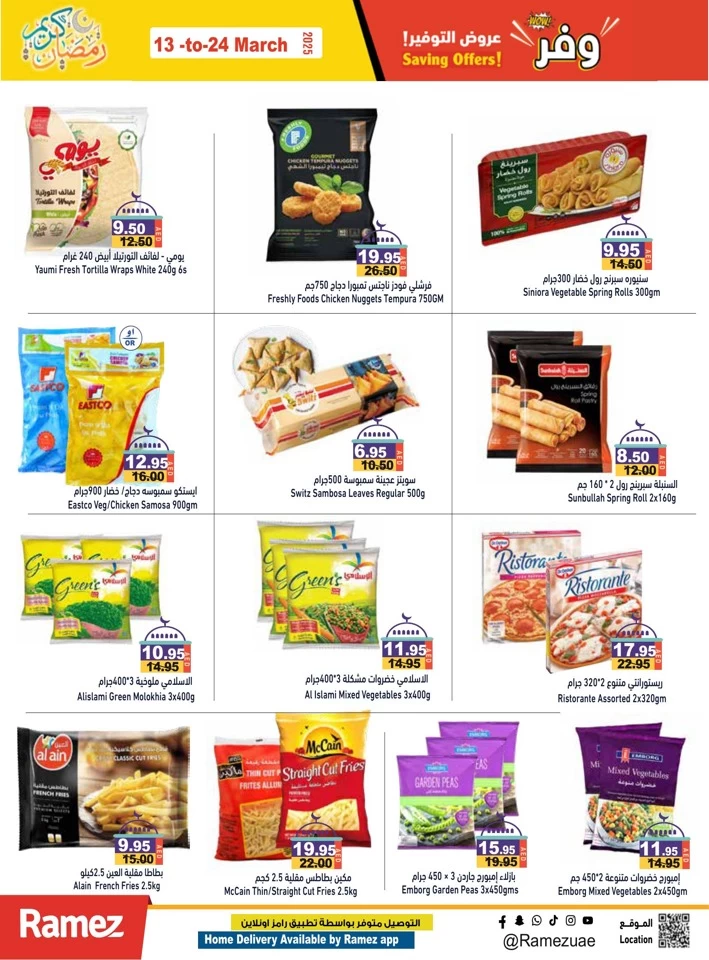 Ramez Ramadan Kareem Deals