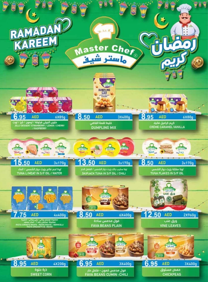 Ramez Ramadan Kareem Deals