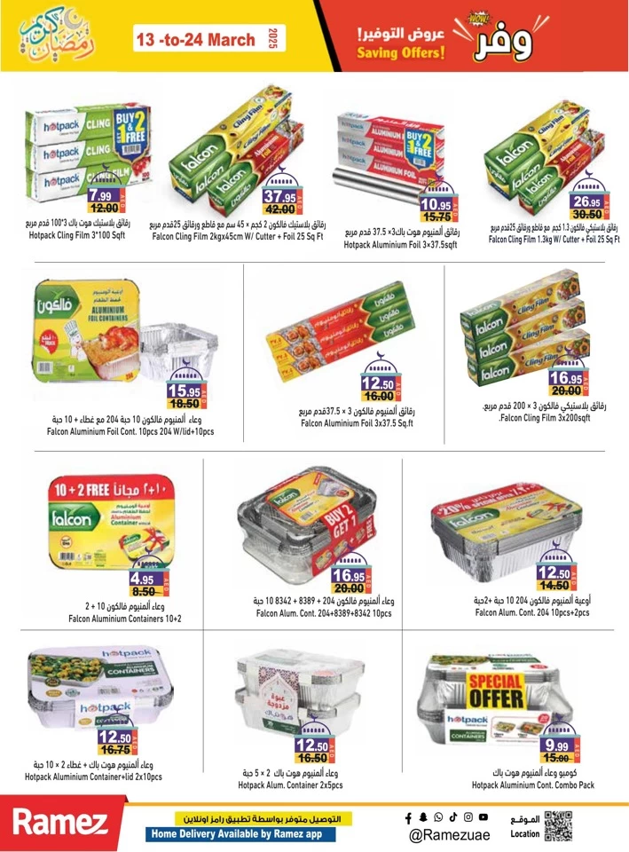 Ramez Ramadan Kareem Deals