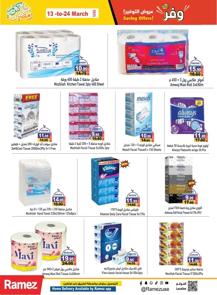 Ramez Ramadan Kareem Deals