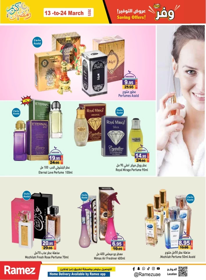 Ramez Ramadan Kareem Deals