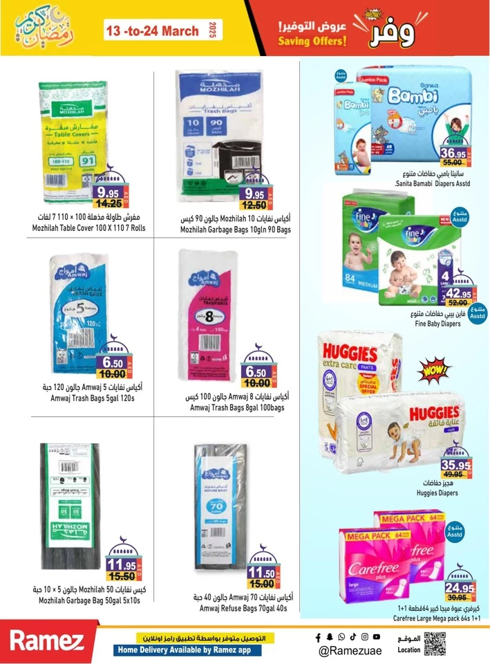 Ramez Ramadan Kareem Deals