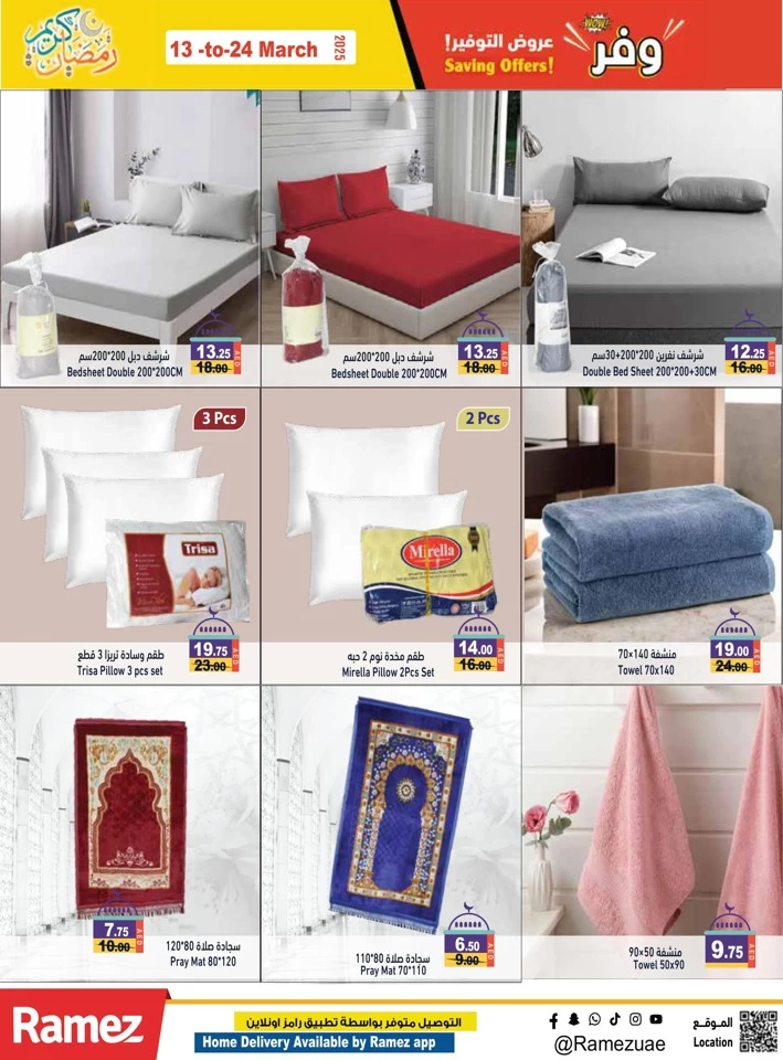 Ramez Ramadan Kareem Deals