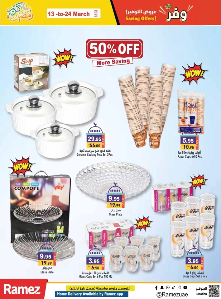 Ramez Ramadan Kareem Deals